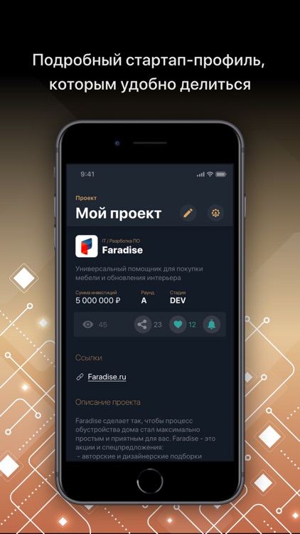 InveStore screenshot-4