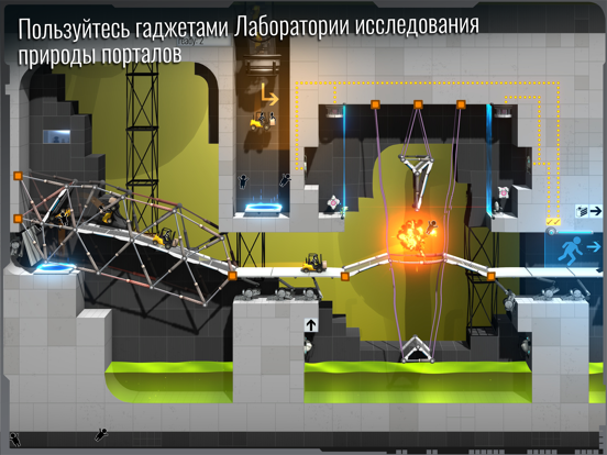 Игра Bridge Constructor Portal