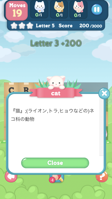 Nekotan-Word Puzzle- screenshot 4