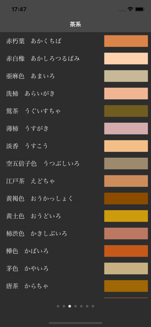 J-Color(圖5)-速報App