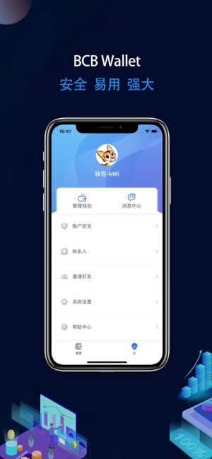 BCB Wallet Pro(圖5)-速報App