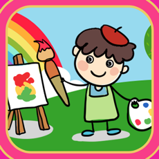 ‎可以涂鸦和涂色的专用画画板儿App - 教育童画图游戏