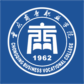 重庆商务职业学院logo图片