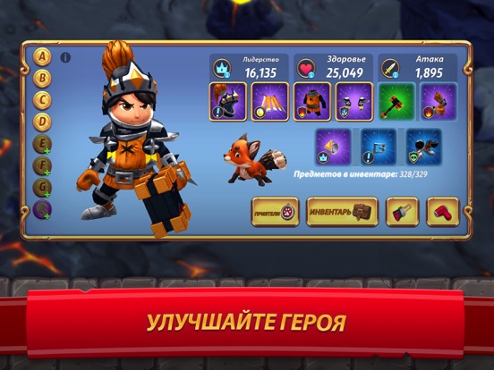 Скачать игру Royal Revolt 2: Tower Battle