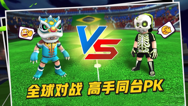 点球达人2 screenshot-3
