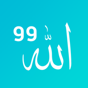 99 Names of Allah