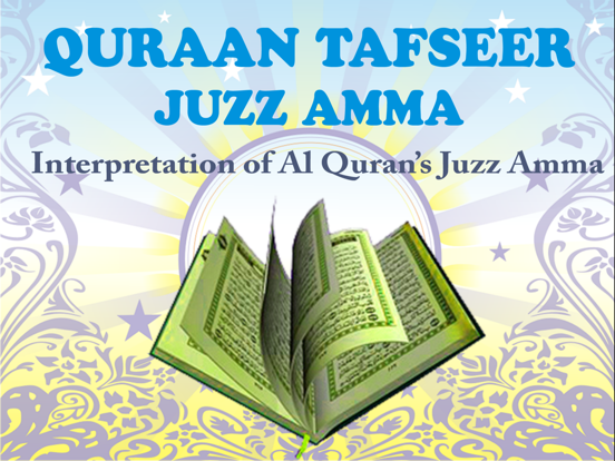 Quraan Tafseer Juzz Amma HDのおすすめ画像1