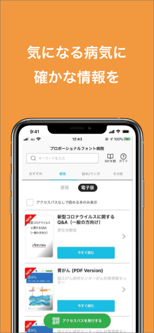 DROP -Mobile(圖2)-速報App