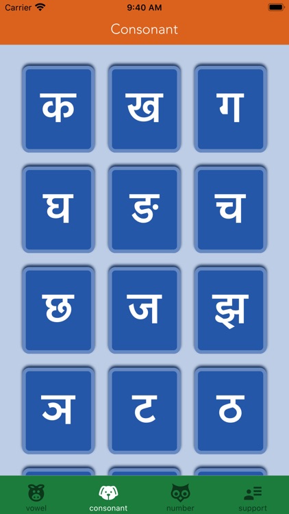 Hindi Varnamala - Starter