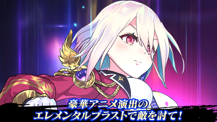 イドラ ファンタシースターサーガ