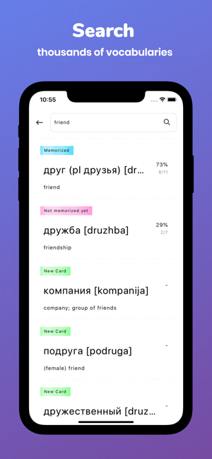 Memorize: Learn Russian Words(圖4)-速報App