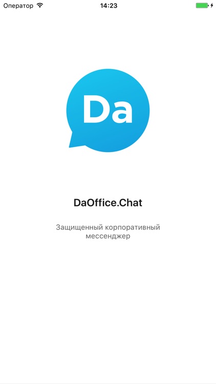 DaOffice Chat