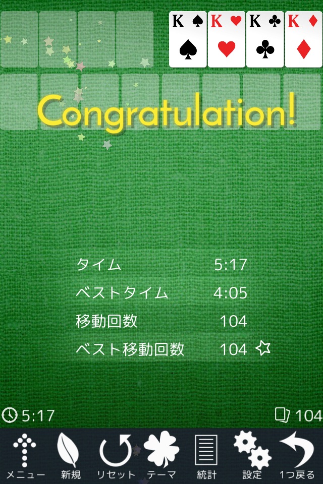 The Best FreeCell screenshot 4