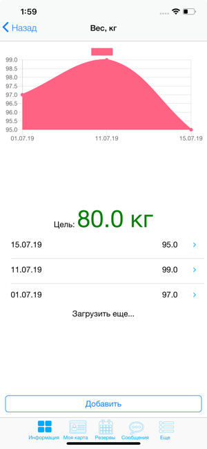 GreenwichFit(圖4)-速報App