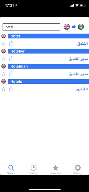 English Arabic Dictionary++(圖2)-速報App