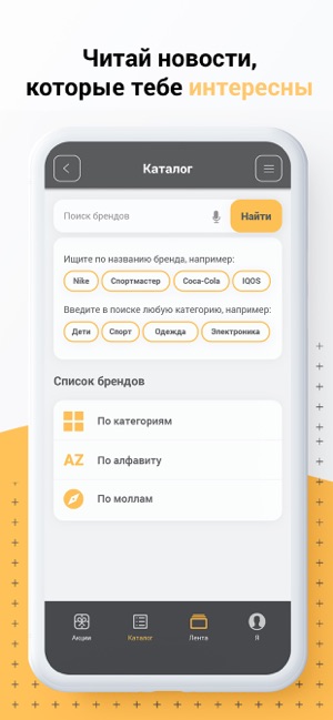 LeapMe: скидки и акции брендов(圖3)-速報App