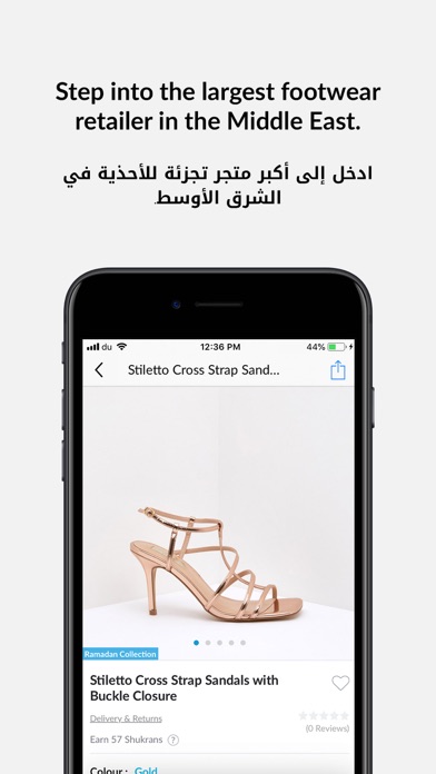 Shoe Mart Online - محل شومارت screenshot 4