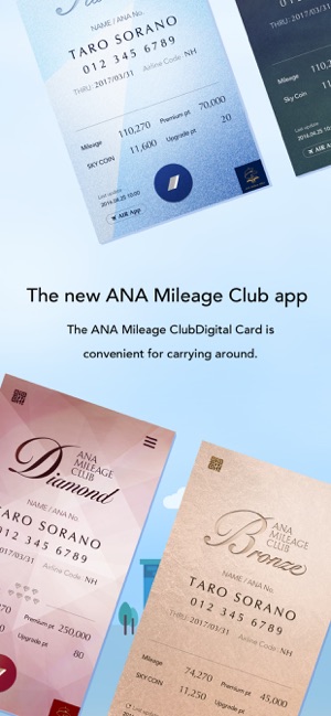 ANA MILEAGE CLUB(圖2)-速報App