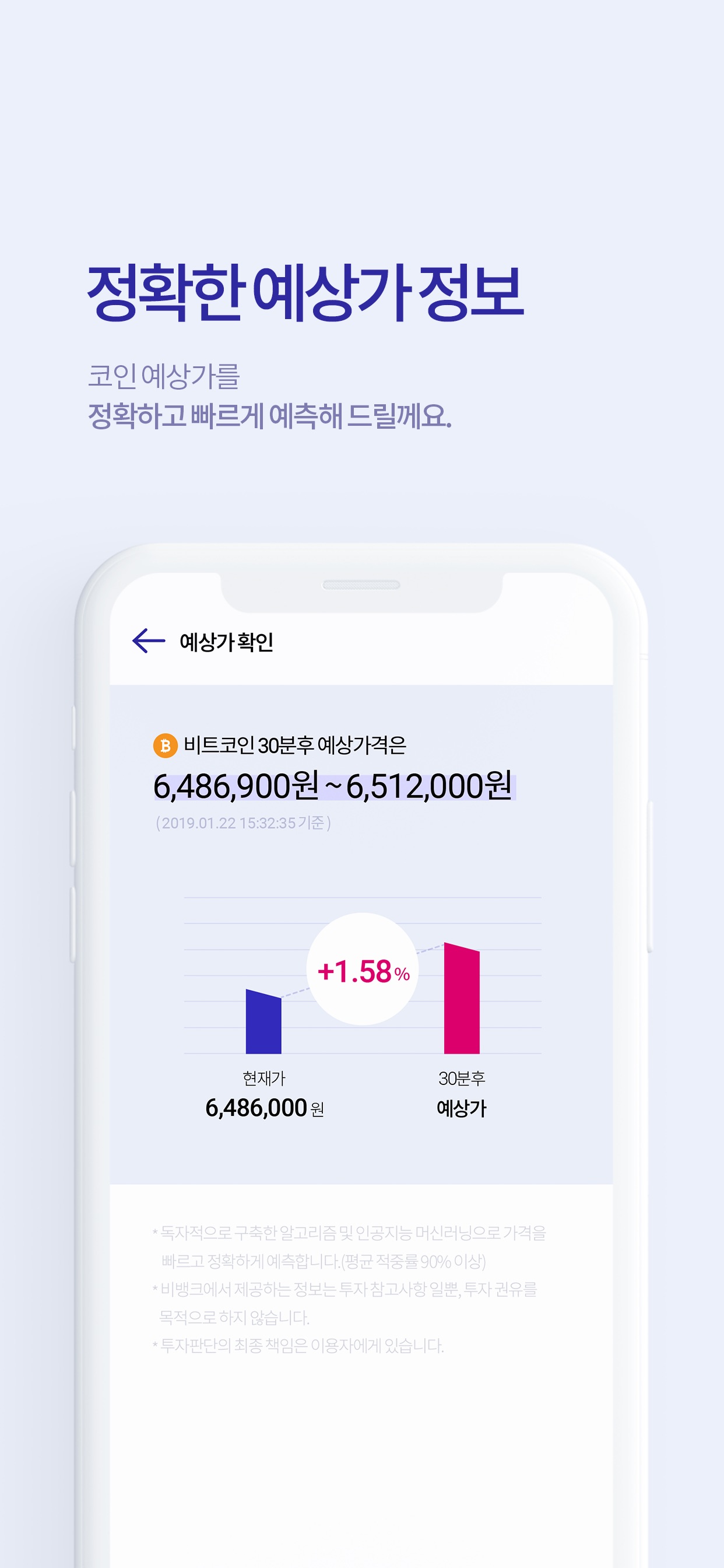 비뱅크(B.bank) on AppRaven