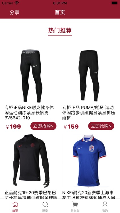 费亚达体育 screenshot-3