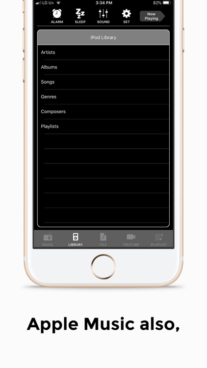 HighAmp : MP3 Music Player