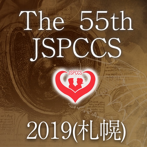 55th Annual Meeting of JSPCCS