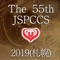 This App is the official App for Electronic Conference Abstract for '55th Annual Meeting of JSPCCS