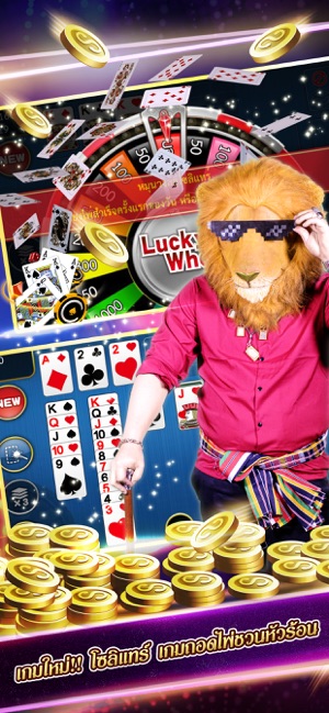 Lion Casino(圖1)-速報App