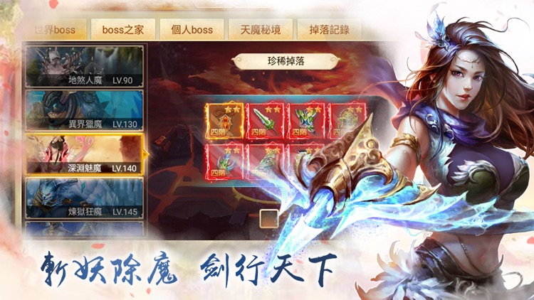 玲瓏訣 screenshot-3