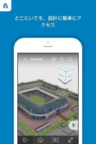 BIM 360 Teamのおすすめ画像5