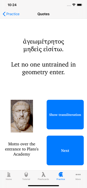 Greek Alphabet Quiz(圖5)-速報App