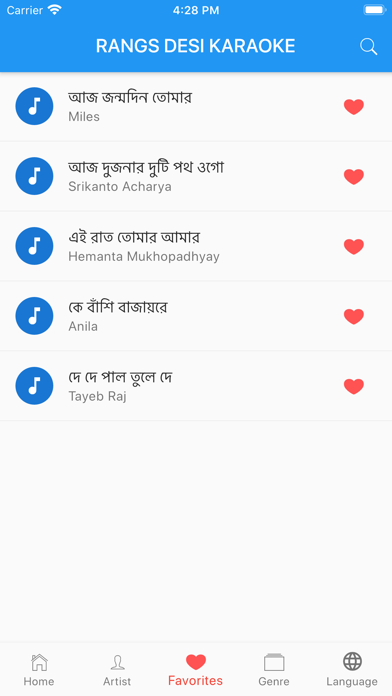 Rangs Desi Karaoke screenshot 3