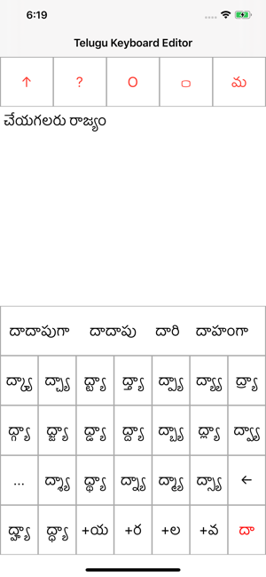 Telugu Keyboard Editor(圖8)-速報App