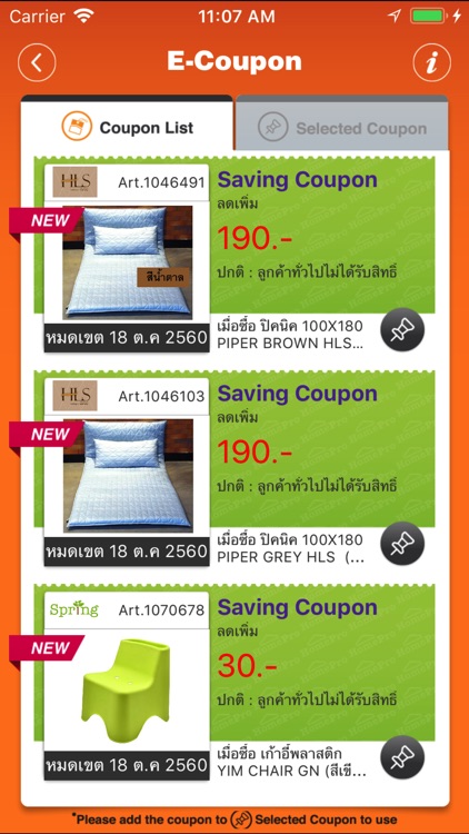 HomePro screenshot-3