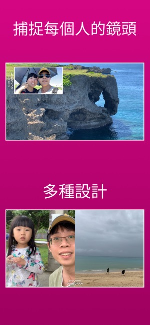 Dualgram Pro: Film both sides(圖4)-速報App