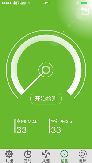Screenshot #3 pour 格林韦尔