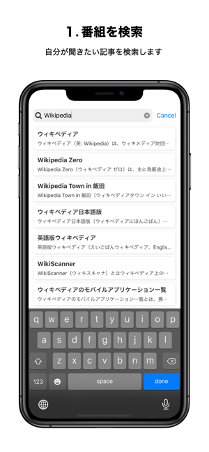 Radipedia(圖2)-速報App