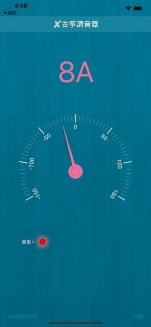 X古筝調音器(圖4)-速報App
