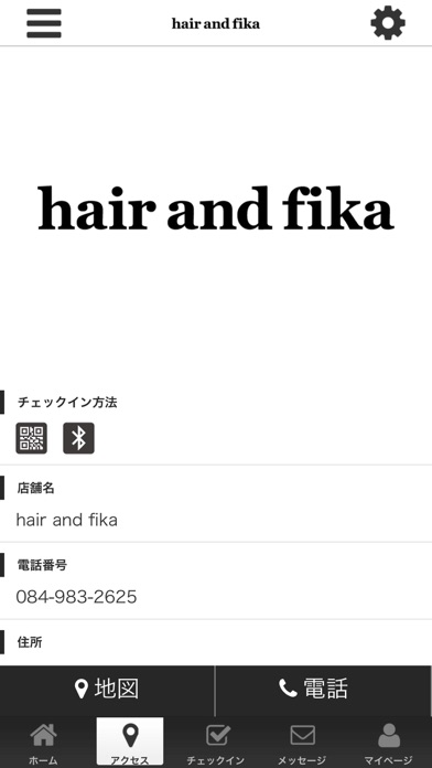 hair and fika screenshot 4