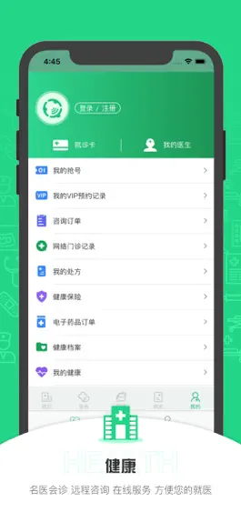 Game screenshot 生命立春 mod apk