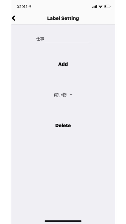 TODO app シンプルで誰でも簡単にタスク管理 screenshot-3