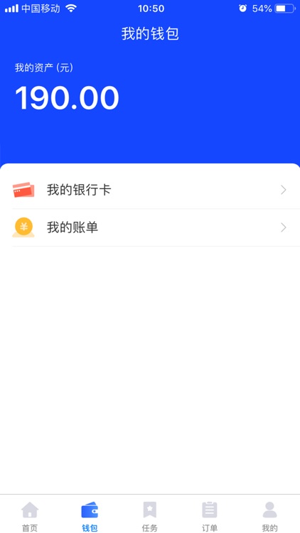 博尔客 screenshot-3