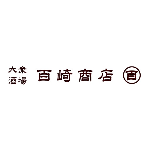 百崎商店（モモサキショウテン） icon