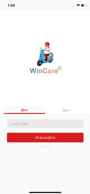 Wincares(圖1)-速報App