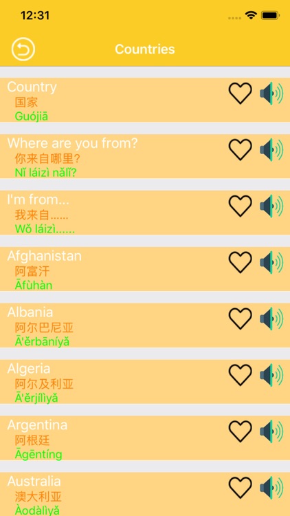 CHINESE BASIC TO LEARNING screenshot-5