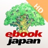 ebiReaderHD - iPadアプリ