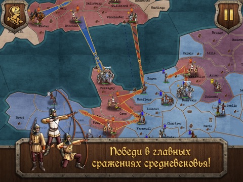 Скриншот из S&T: Medieval Wars