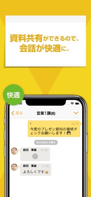 Linkit(圖4)-速報App