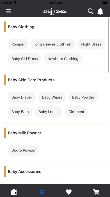 Baby M Store screenshot-3