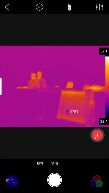 SONEL KT Mobile screenshot-3